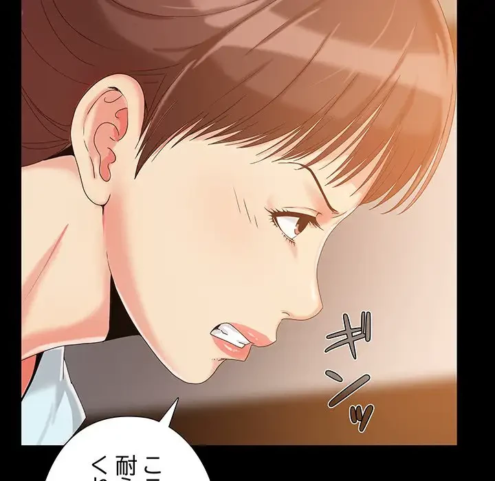 亡者たち 第13話 - 22