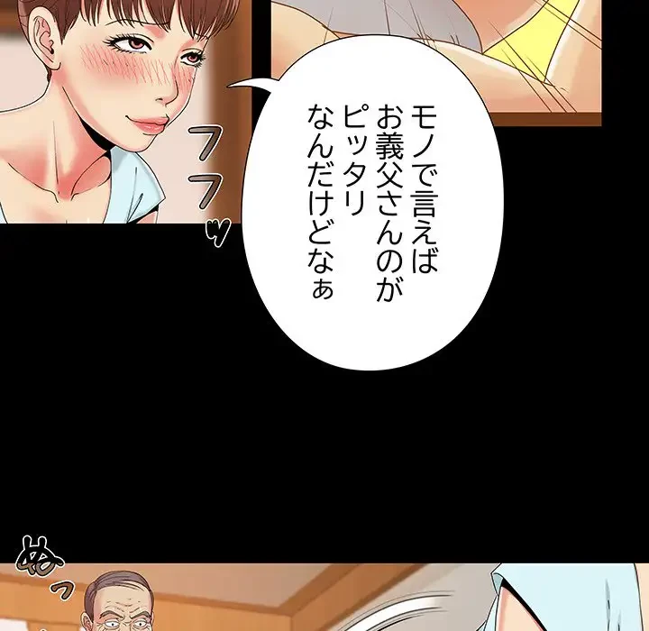 亡者たち 第13話 - 25