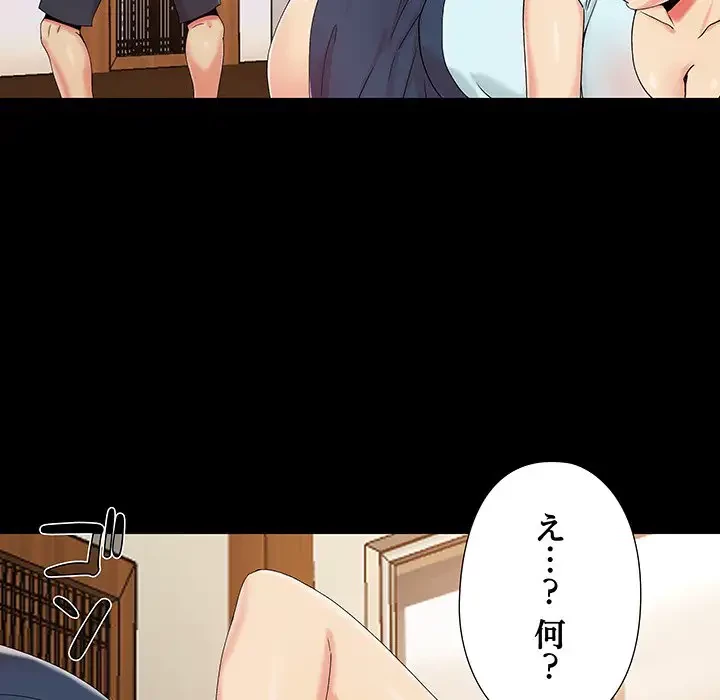 亡者たち 第13話 - 51