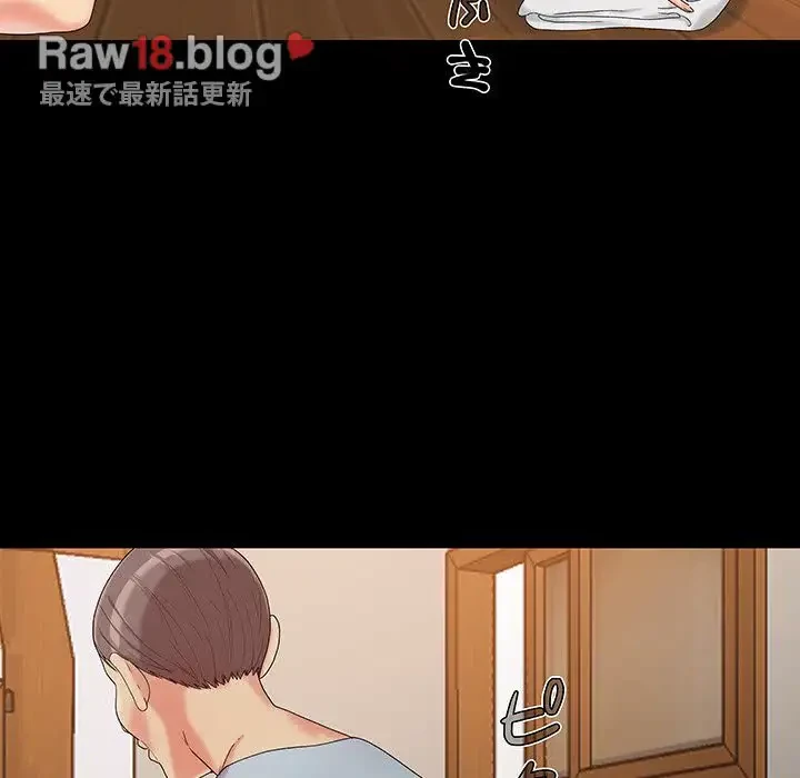 亡者たち 第13話 - 55