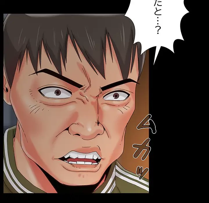 亡者たち 第13話 - 100