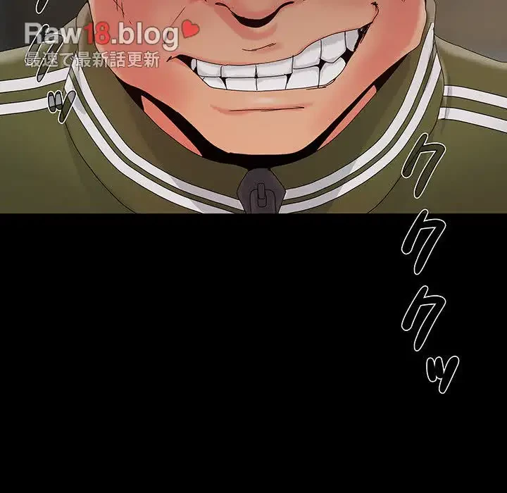 亡者たち 第13話 - 117