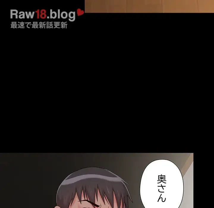 亡者たち 第14話 - 5