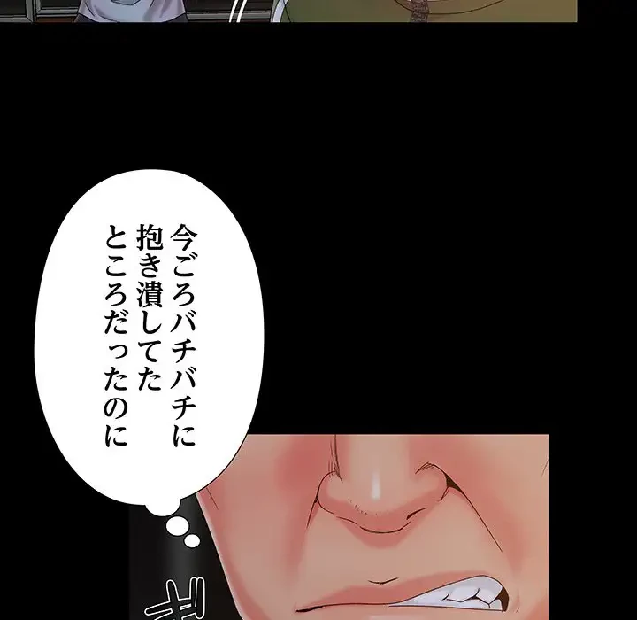 亡者たち 第14話 - 32