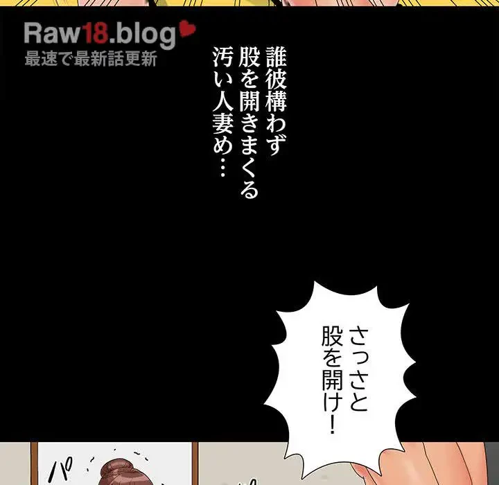 亡者たち 第14話 - 37