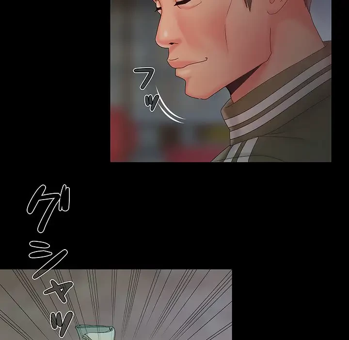 亡者たち 第14話 - 79