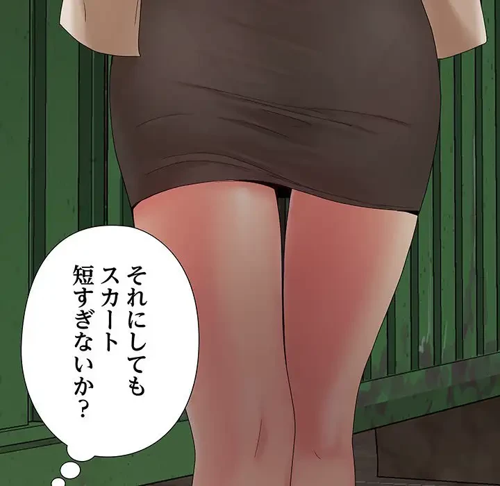 亡者たち 第14話 - 93