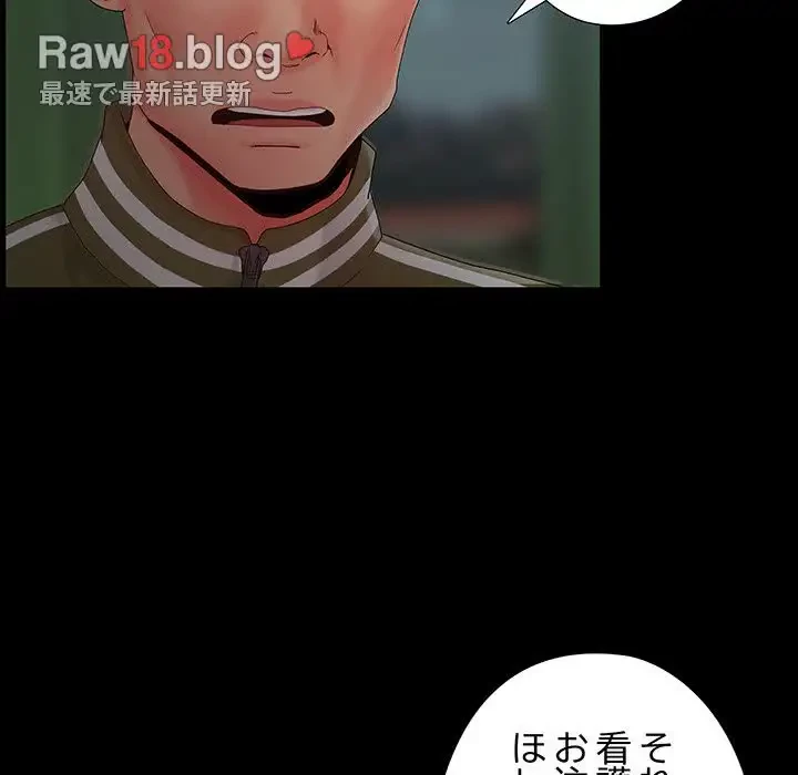 亡者たち 第14話 - 104