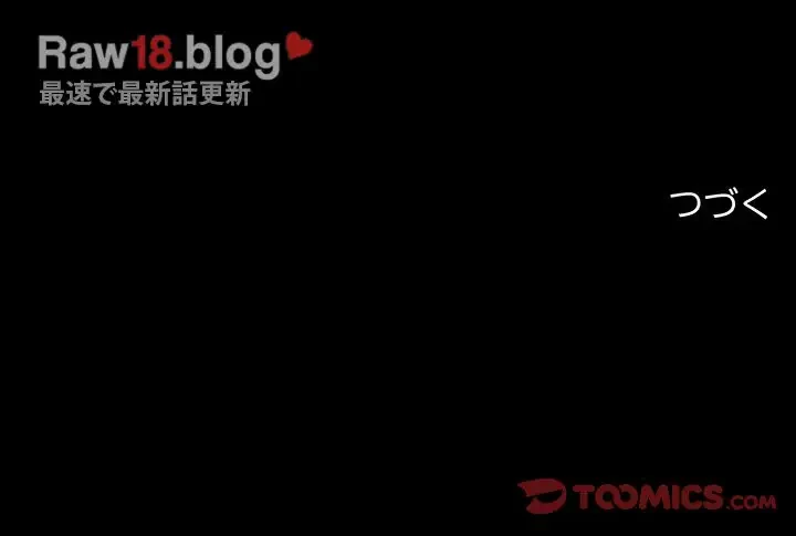 亡者たち 第14話 - 110