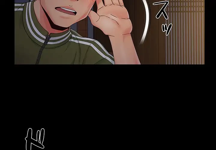 亡者たち 第15話 - 4