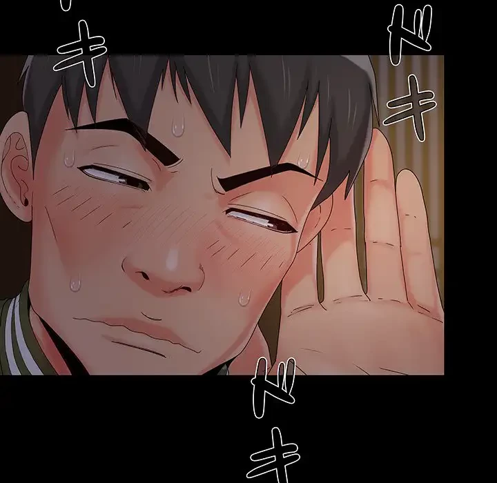 亡者たち 第15話 - 5