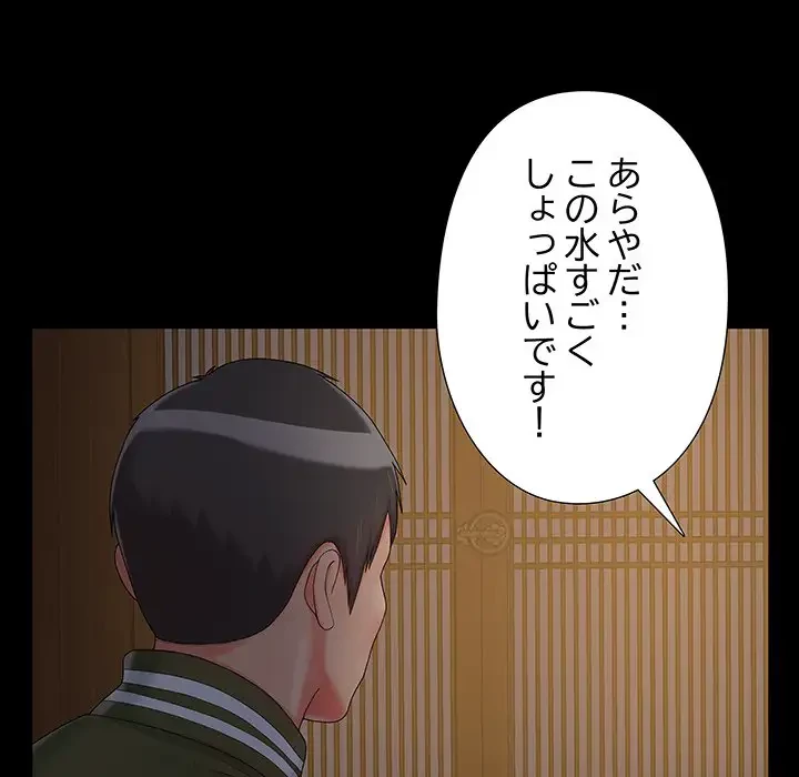 亡者たち 第15話 - 13