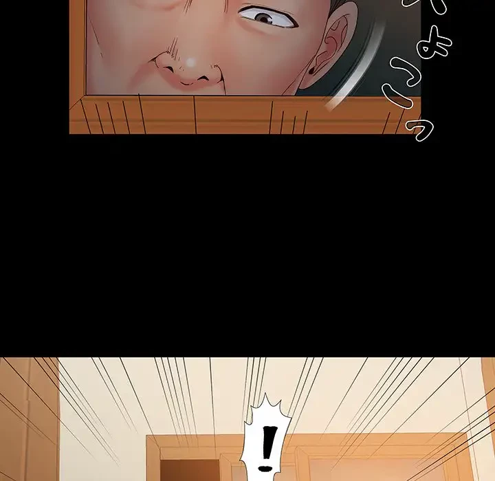 亡者たち 第15話 - 26