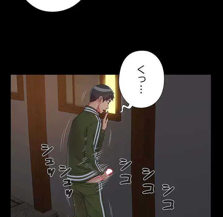 亡者たち 第15話 - 39