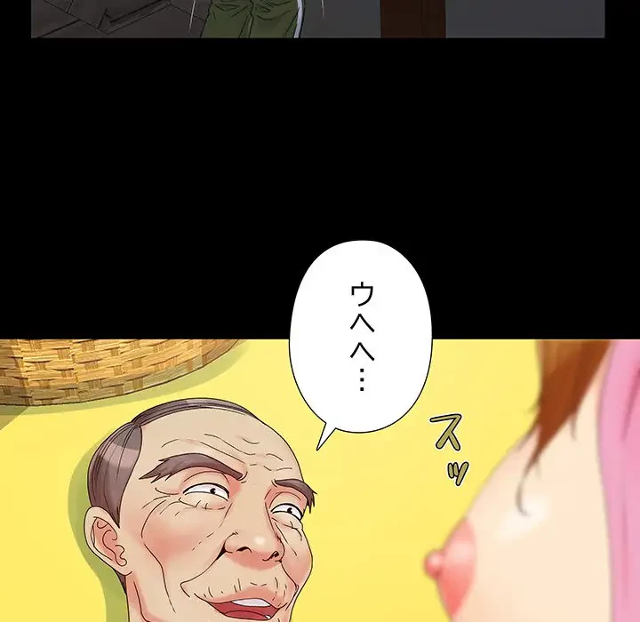 亡者たち 第15話 - 40