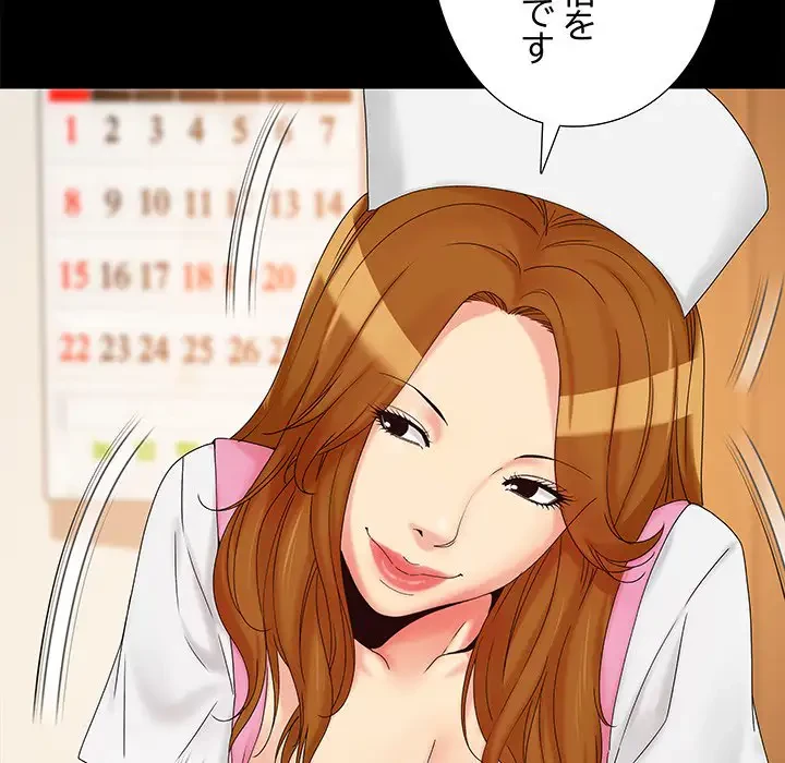 亡者たち 第15話 - 42