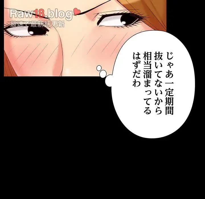 亡者たち 第15話 - 57