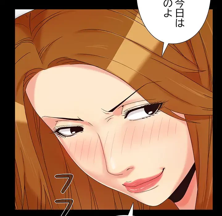 亡者たち 第15話 - 107