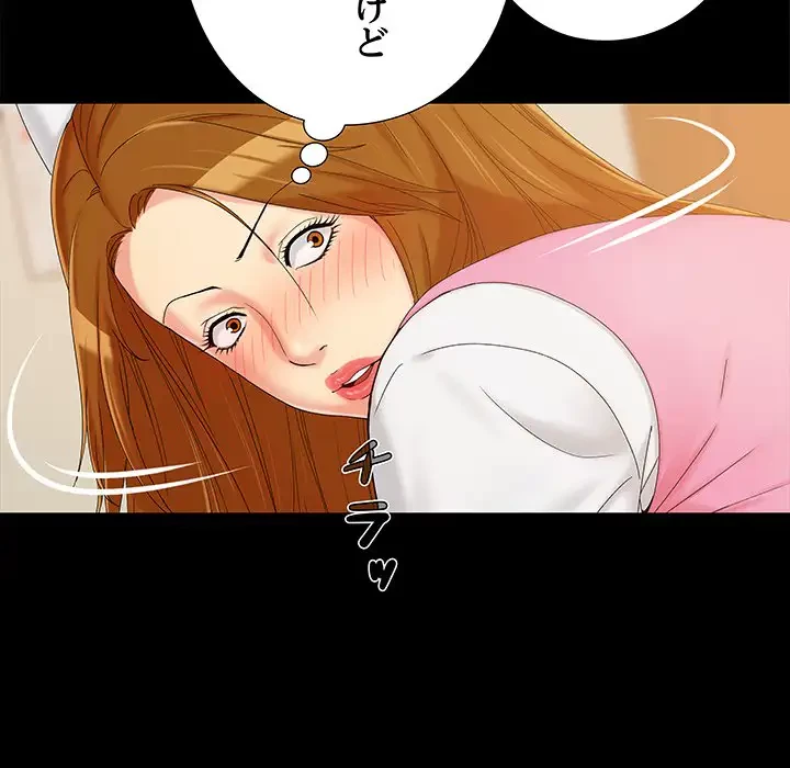 亡者たち 第16話 - 13