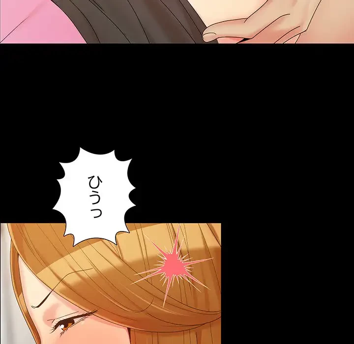 亡者たち 第16話 - 18