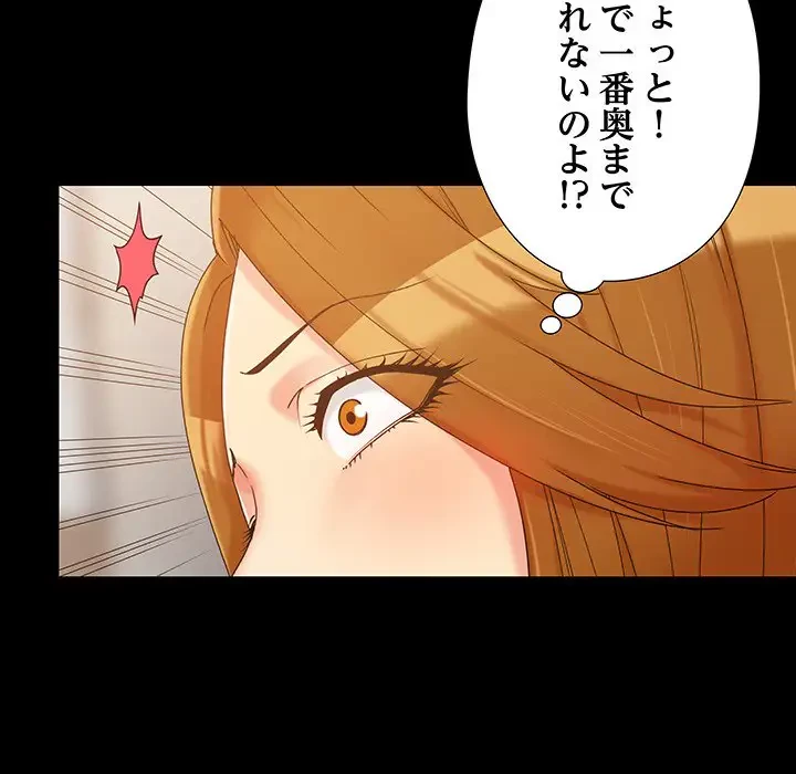 亡者たち 第16話 - 20