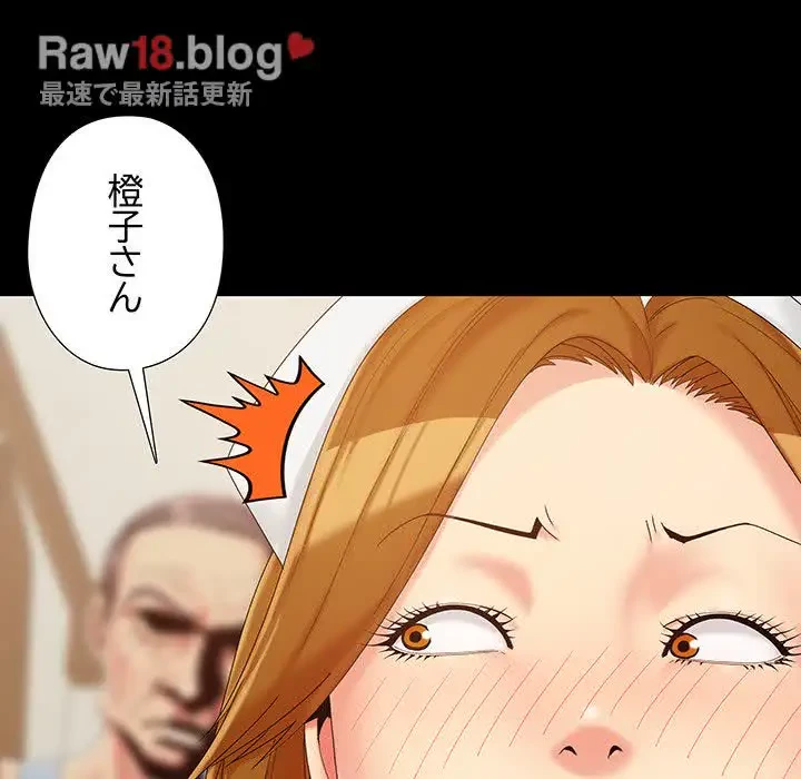 亡者たち 第16話 - 21