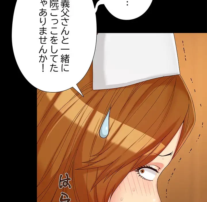 亡者たち 第16話 - 32