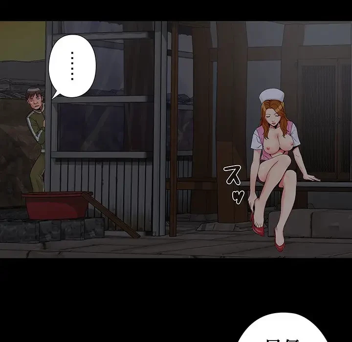 亡者たち 第16話 - 49