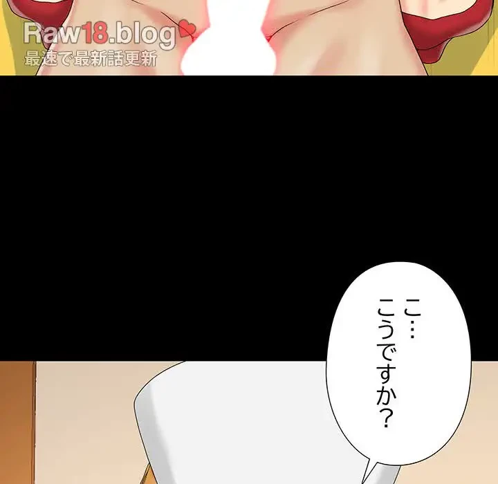 亡者たち 第16話 - 66