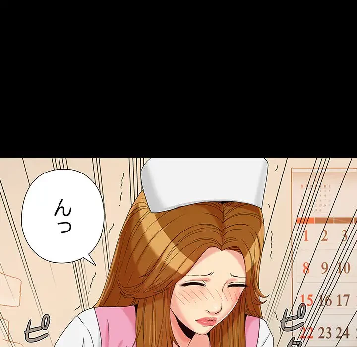 亡者たち 第16話 - 80