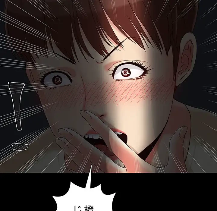 亡者たち 第16話 - 126