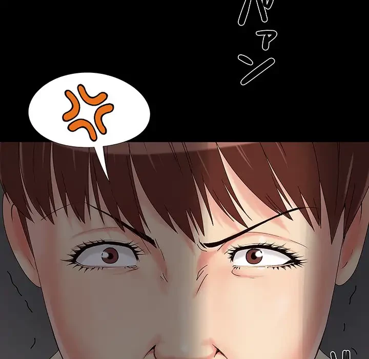 亡者たち 第17話 - 16