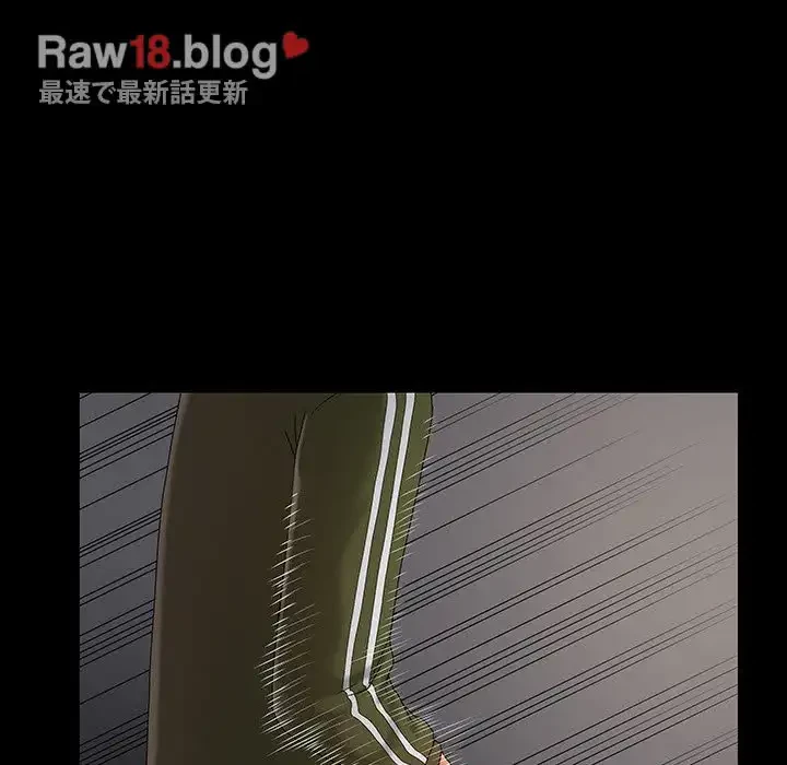 亡者たち 第17話 - 50