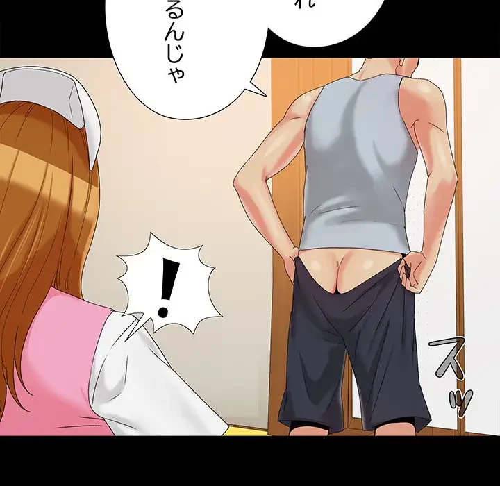 亡者たち 第17話 - 103