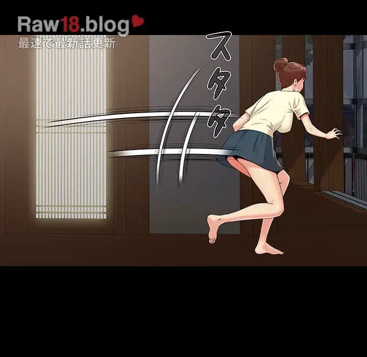 亡者たち 第17話 - 110