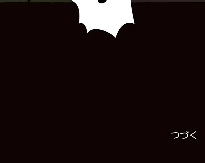 亡者たち 第17話 - 130