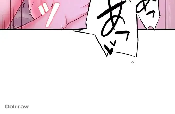 秘湯・温泉宿は大繁盛 第9話 - 16