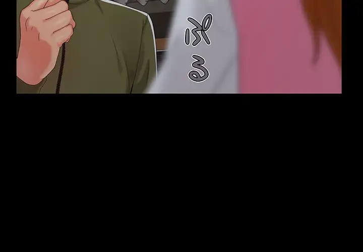 亡者たち 第18話 - 4