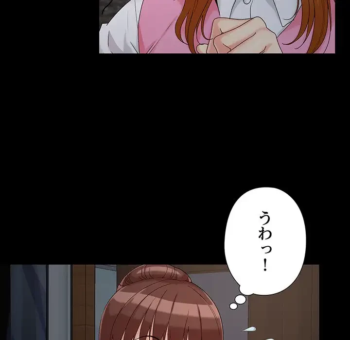 亡者たち 第18話 - 6