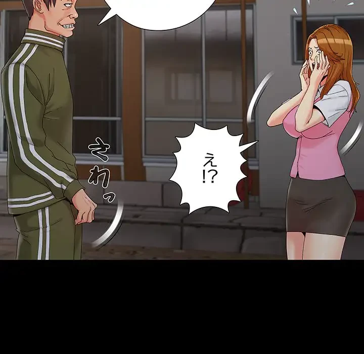 亡者たち 第18話 - 19