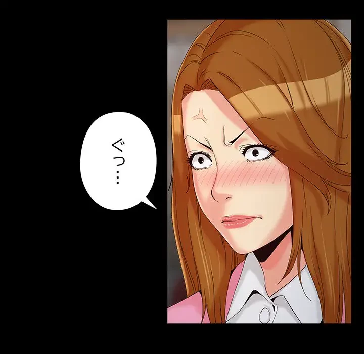 亡者たち 第18話 - 20