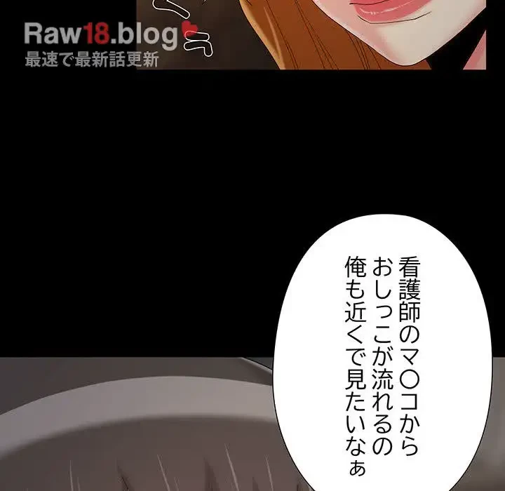 亡者たち 第18話 - 24