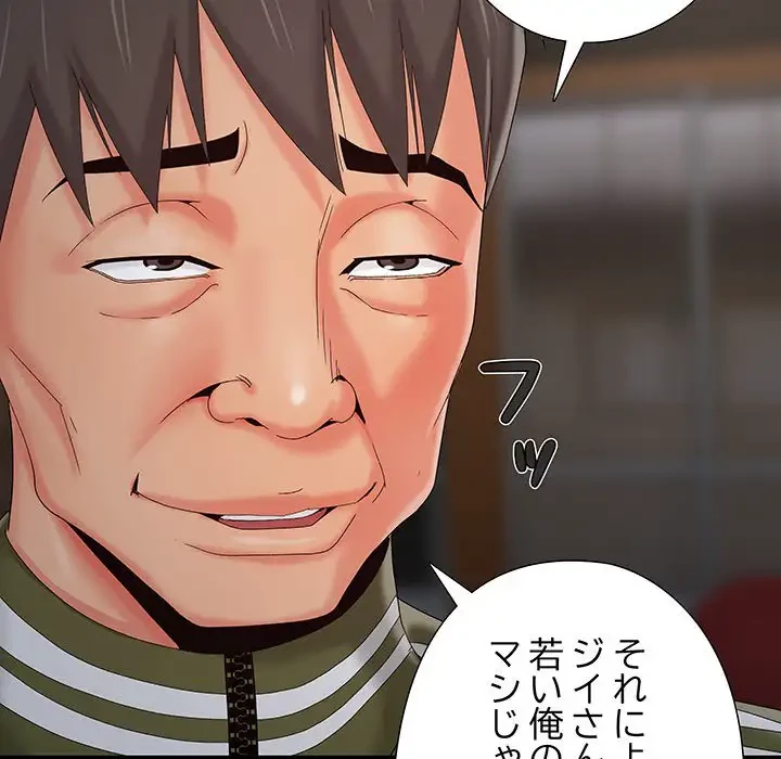 亡者たち 第18話 - 25