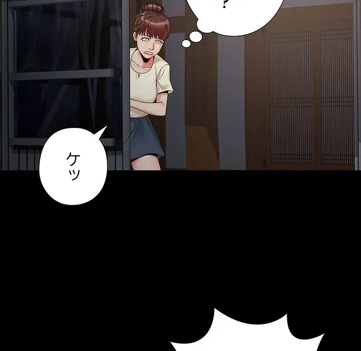 亡者たち 第18話 - 27