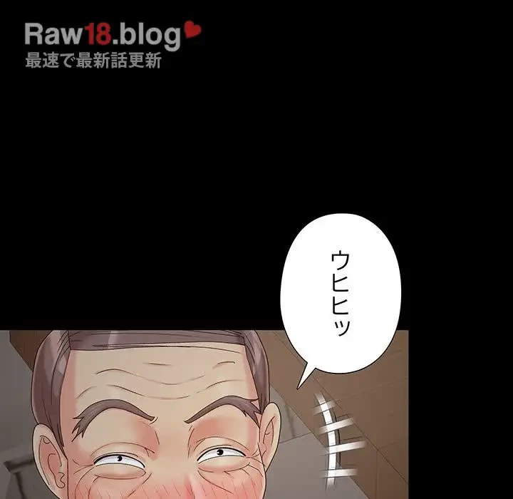 亡者たち 第18話 - 56