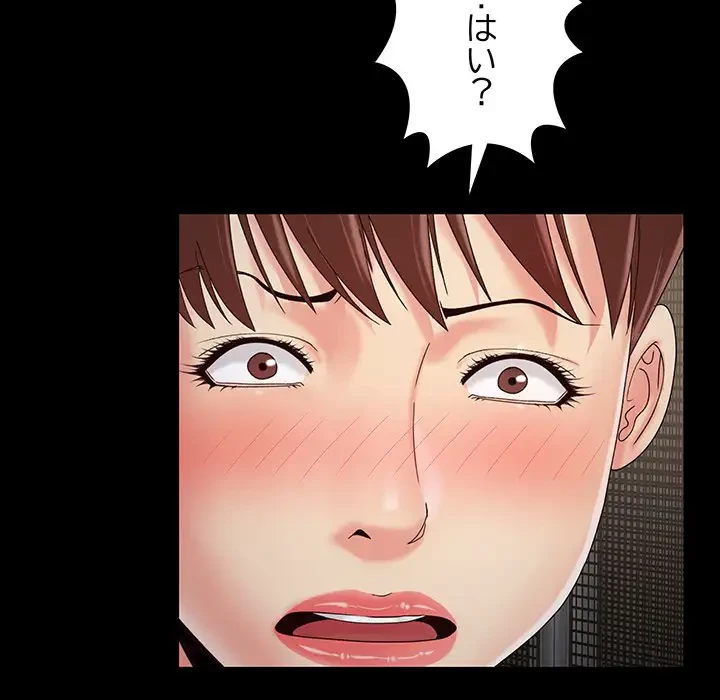 亡者たち 第18話 - 65