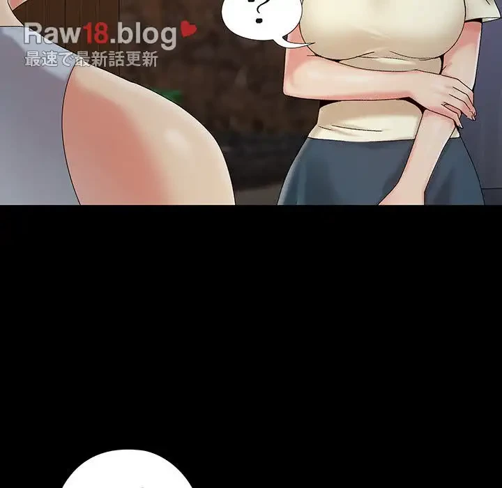 亡者たち 第18話 - 69