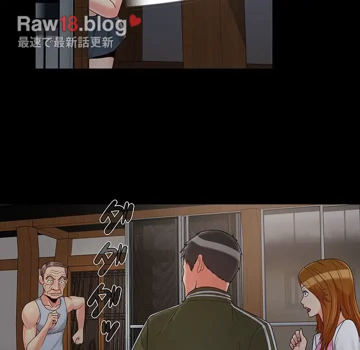 亡者たち 第18話 - 75