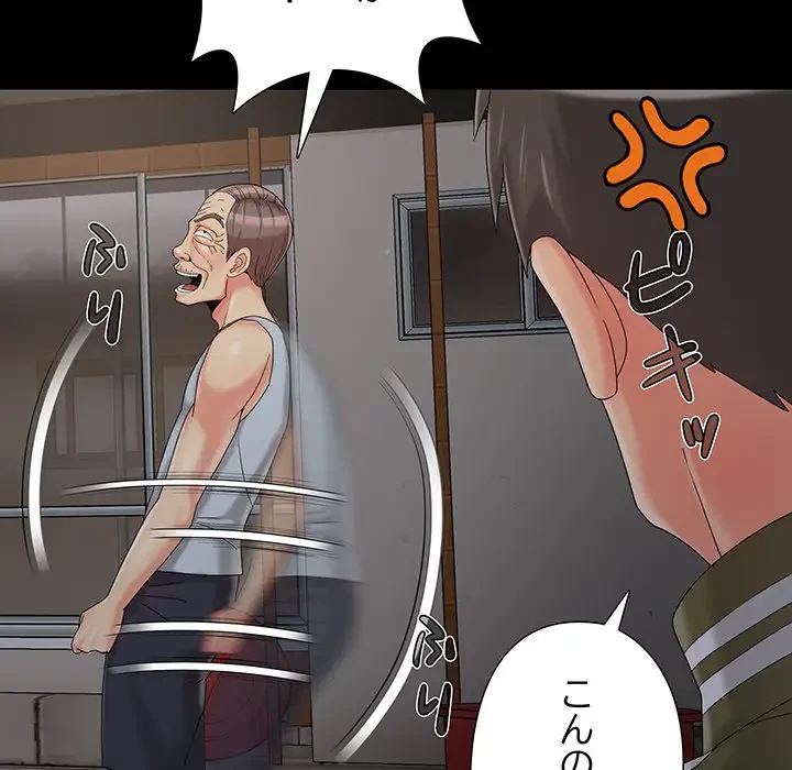 亡者たち 第18話 - 90