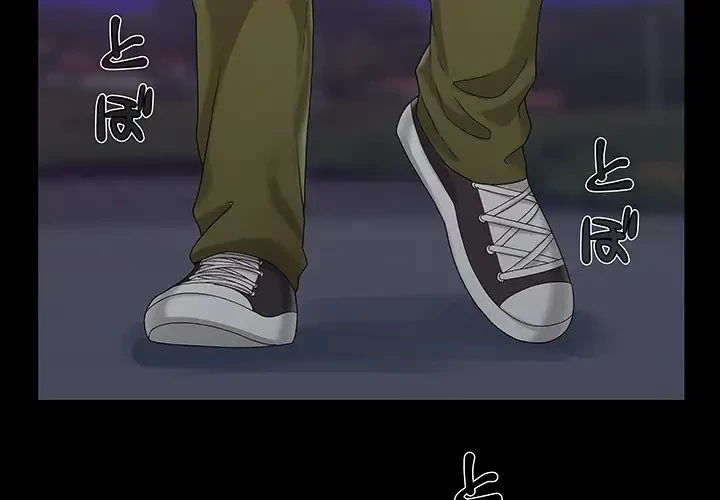 亡者たち 第19話 - 2